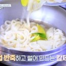 국수분식 이미지