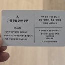 일산 가위 연마, 시저스 캠프[20년 넘은 나의 소중한 가위를 다시 살려준 곳]