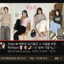 9월 위시리스트 #바질인보틀 #베르가못 #마리떼프랑소와저버 #마뗑킴 #메종키츠네 #꼼데가르송 #아페쎄...