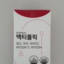 D-임신준비: 임신준비영양제 4세대 활성엽산&lt;리노브 액티폴릭&gt;