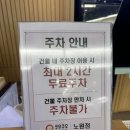 CU하계을지병원 | 노원 가족모임 맛집 쿠우쿠우 하계역 초밥 뷔페 솔직후기 및 주차정보