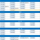 풍기IC시외버스정류장