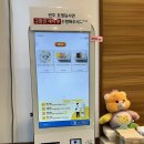 TOP JOY | 광안리 젤라또 맛집 🍨 젤라또조이 1+1 이벤트 실화? 솔직 후기