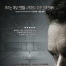조 드론
