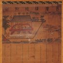 광산구-028 | 인지의 즐거움275 - 희경루, 함께 기뻐하고 서로 축하하다[咸喜相慶]