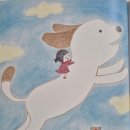 언제나 사랑할개 이미지