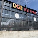 별세차장 이미지