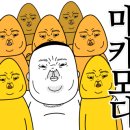 블루핀금탑공인중개사사무소 이미지