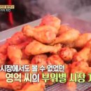 그냥치킨 이미지