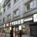 건강을 담은 족발보쌈 이미지