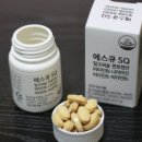 (주)에스큐제약