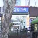 효심당약국 네이버블로그