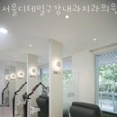 서울디테일치과의원 이미지