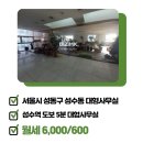 협성빌딩 이미지