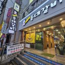 배스킨라빈스울산전하