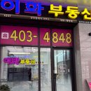 로컬공인중개사사무소 이미지