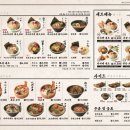 큐슈울트라아멘 - 서초구 마방로10길 18-18 | 큐슈울트라아멘