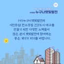 예산시민에너지협동조합 이미지