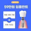 모아치과기공소 이미지