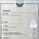 더블유오