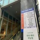네일투킬 | 강남역네일 잘하는 곳 네일투킬 자석네일 후기
