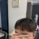 재화미용실