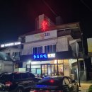 위드치킨 | [내돈내산] 위드치킨 여주점 맛집 순살 파닭 후기