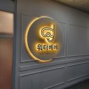 알러뷰점핑 | 충북혁신도시(음성,진천) 워터베베 솔직후기
