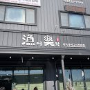 아기와 함께 가기 좋은 연천 맛집 화덕 생선구이 어락 후기
