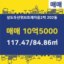 두산위브트레지움공인중개사사무소 이미지