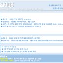 블루엔키즈 Daum카페