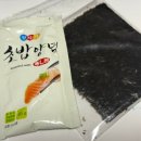 두리 수산