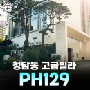 가온파트너스공인중개사사무소 이미지