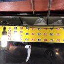 엄마네떡볶이 이미지