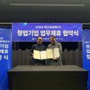 주식회사 애드우드