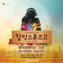 힐링스 이미지