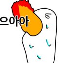 우가우가식육식당 네이버블로그