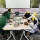 콩세계과학관 이미지