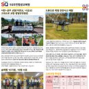 SQ무인항공교육원 네이버블로그