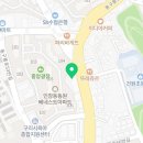 용인대 경일 효 태권도장 이미지