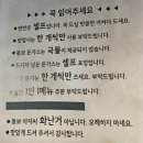 아주대 병원 밥집 &#39;뚱보아저씨 돈가스&#39; 아주대돈까스 국수 후기