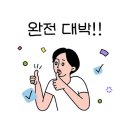 더-건강해지다