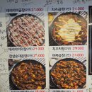 곱창강릉점 | 강릉곱창맛집 야식배달 추천! 쫀득하고 달콤 매콤한 데리야끼 곱창막창 뽕가곱창 강릉점 포장 후기