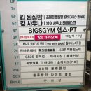 혜원몰 | 창원 상남동 “한하루헤어본점” 혜원 디자이너 염색 후기