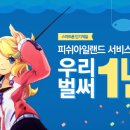 독스아일랜드 이미지