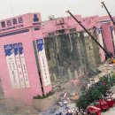 삼풍음식백화점 이미지