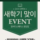 알씨디스페이스원당점 이미지