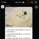 이로이케이크