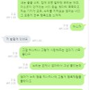 누리커뮤니케이션 | 오빠를 사랑해! 누리와의 애니멀 커뮤니케이션 후기