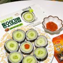 GS25상대한보점 | 아니 이걸 또 판다고..?! GS25 통오이김밥 재출시 후기